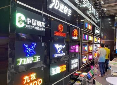 上海国际广告展 闪铸科技AD1现场震撼打印引围观，数字广告制作新纪元